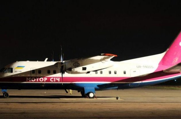 &quot;Мотор Січ&quot; постачатиме нові двигуни в Росію