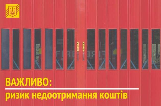 Минфин предупреждает о недофинансировании