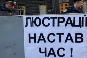 Люстровано суддю, що керувала Печерським судом під час засудждення Тимошенко