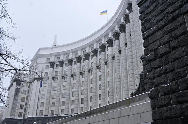 Правительство утвердило госгарантии по кредиту ЕБРР "Укрэксимбанку" на 150 млн долларов