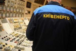 Задолженность Киевэнерго за газ за неделю увеличилось в 1,5 раза