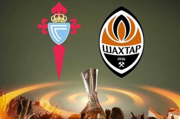 "Шахтер" победил в Испании