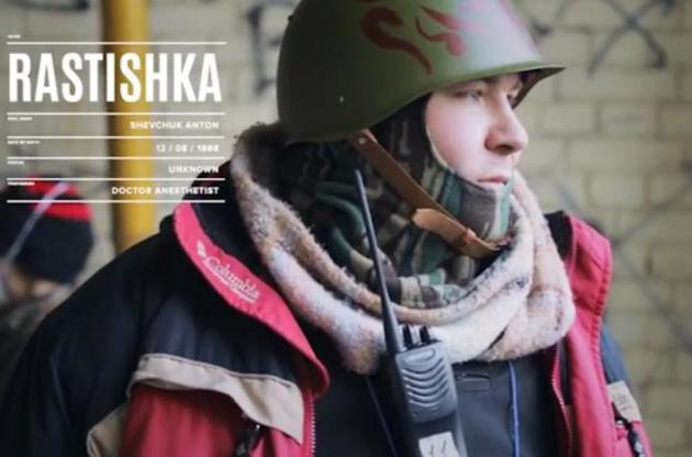 Опубликован трейлер фильма об активистах Майдана, ставших бойцами АТО