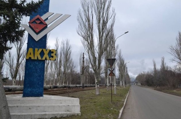 Якщо зупиниться АКХЗ, знадобитися десять років на будівництво такого заводу