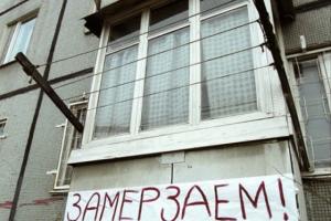 Энергоаудит жилья — это теория