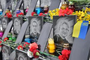 В Києві вшанували пам'ять Героїв Небесної сотні