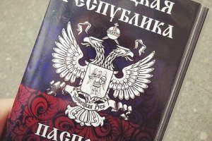 Росія визнала паспорти "ДНР" і "ЛНР"