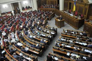 Засідання Верховної Ради 21 лютого: онлайн-трансляція