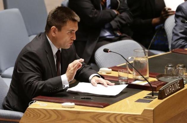 Клімкін закликав реформувати Раду безпеки ООН