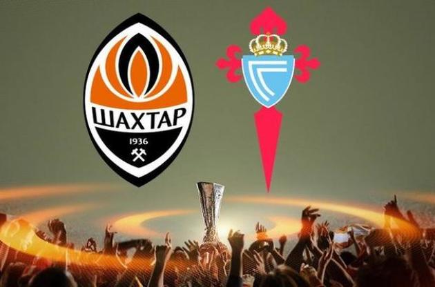 &quot;Шахтар&quot; програв у Харкові