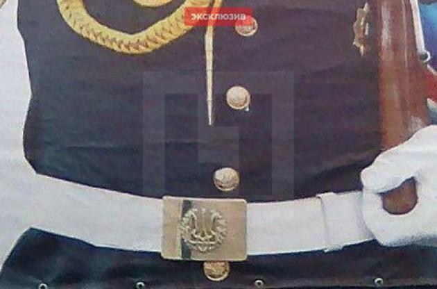 Росіян привітали з &quot;23 лютого&quot; зображенням з українськими військовими