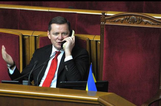 Лещенко закликав усунути Ляшко від засідань за мат в сесійній залі