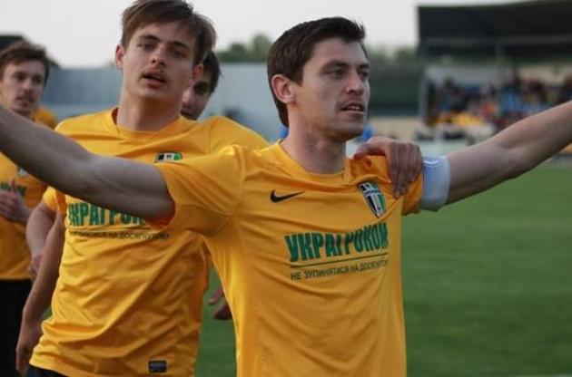 "Александрия" без проблем справилась с "Волынью"