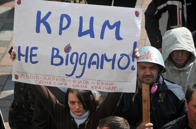 Україна судитиметься за нерухомість у Криму