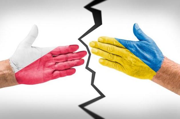 Польща—Україна: Як "переступити  через поріг власної пам'яті"