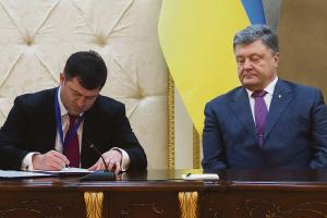 Аналіз фіскала