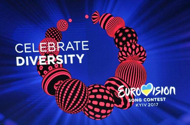 "Євробачення 2017": пісні конкурсантів з різних країн