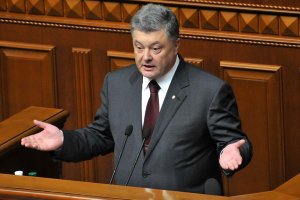 Порошенко запропонував Раді позбавляти громадянства України за подвійне громадянство