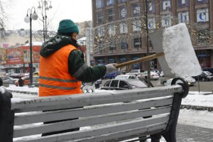 Синоптики пообіцяли жителям Києва мокрий сніг