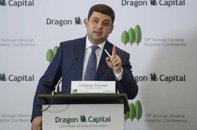 Стало відомо, яке питання хвилює Гройсмана в першу чергу (але чомусь він нічого не робить в цьому напрямку)