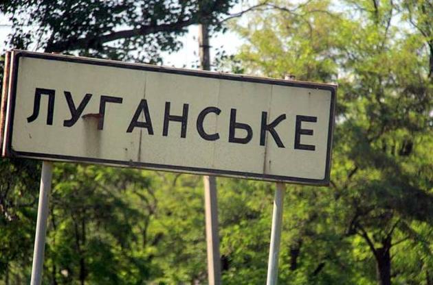 В Донецкой области в результате обстрелов боевиков ранены две мирные жительницы