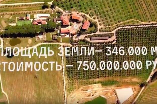 У російського міністра в Тоскані виявили "Скарб" вартістю 13 млн доларів