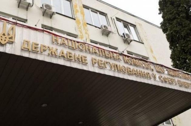 НКРЭКУ знову хоче підвищити тарифи