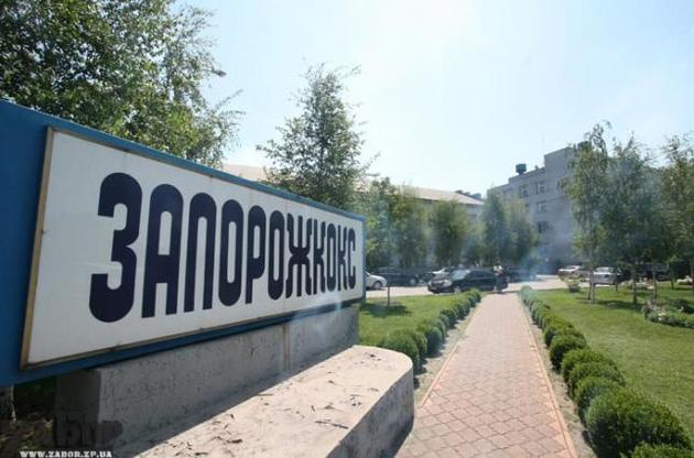 В результате взрыва на &quot;Запорожкоксе&quot; погибли четверо людей