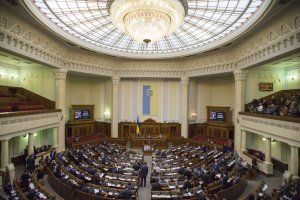 Заседание Верховной Рады 17 марта: онлайн-трансляция