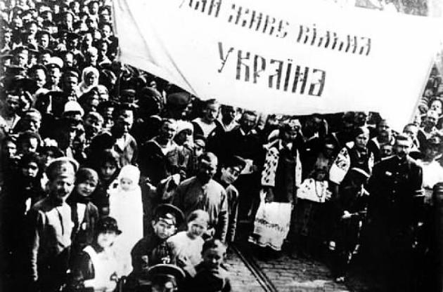 Наша "неправильная" революция 1917–1920 годов