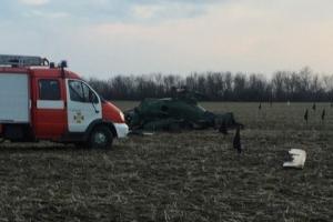 В аварії військового вертольота в Донбасі загинули п'ятеро офіцерів ЗСУ