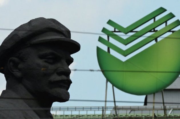 Украинскую "дочку" "Сбербанка" продали сыну российского миллиардера с британским паспортом