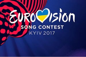 В Москве отменили вечеринку по случаю "Евровидения"