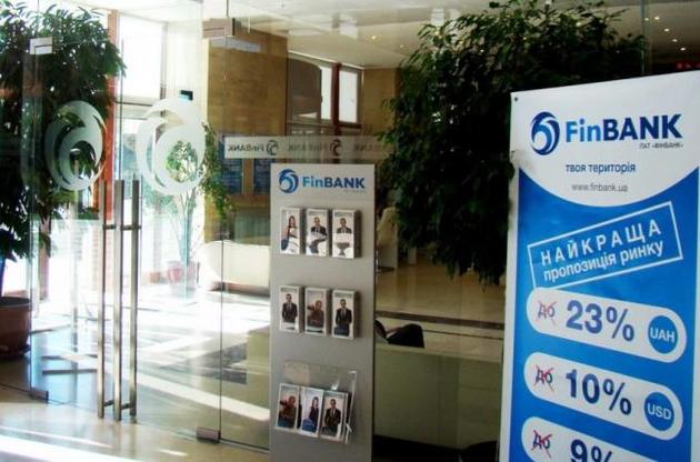 Вкладники "Фінбанк" можуть отримати гроші назад