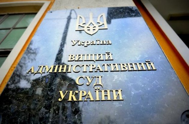 Рішення ВАСУ про відновлення Пасенюка на посаді судді КСУ прийнято не зовсім законно