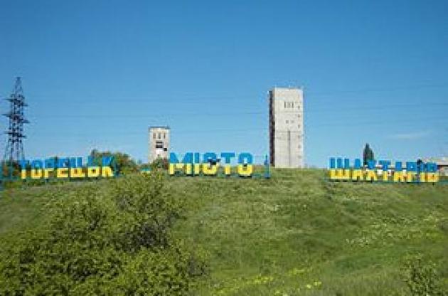 У Торецке введуть ВГА