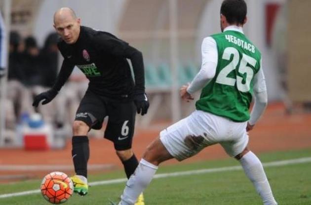 "Заря" добыла долгожданную победу