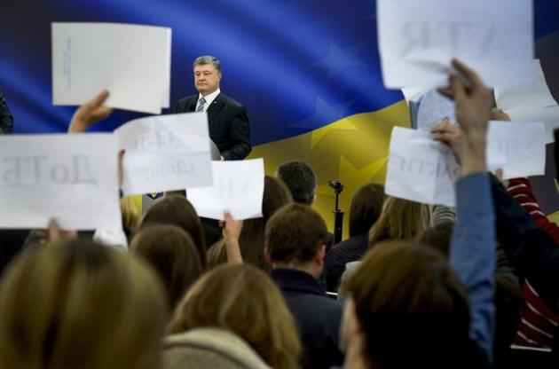 Пресс-конференция Порошенко: о чем говорил президент
