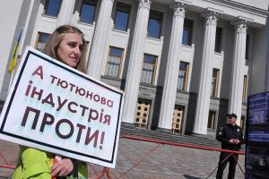 В Киеве прошла акция в поддержку антитабачного законодательства
