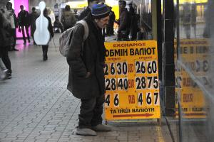Курс гривні на міжбанку зміцнився до 26,42 грн/долар