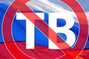 До нового санкційного списку України увійшли російські ЗМІ