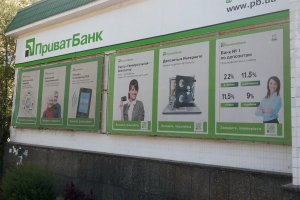 "Приватбанк" не зміг заморозити рахунки компаній, пов'язаних з Коломойським
