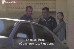 Замеченный у дома Шеремета сотрудник СБУ служил в крымской "Альфе"