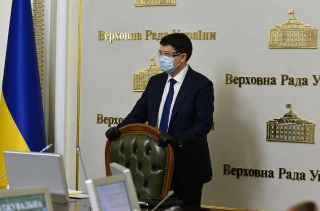 Разумков спрогнозировал сроки возвращения Рады в обычный режим работы
