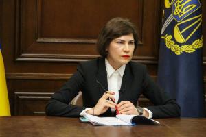 Венедіктова змінила склад атестаційної комісії для прокурорів
