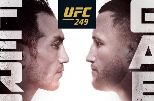 Представлений промо-ролик бою Фергюсон – Гетжі на UFC 249