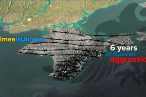 "Расчет, а не фантазия": Украина разрабатывает концепцию деоккупации Крыма