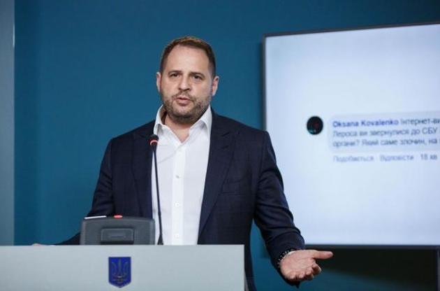 Ермак анонсировал строительство спортивных объектов