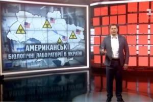 "1+1" і Медведчук поширили фейк "про лабораторії" в Україні – Держдепартамент