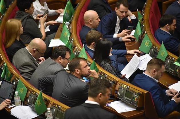 Рада розгляне "антиколомойський" законопроект 13 травня – ZN.UA